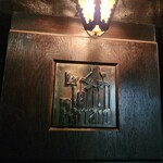 ル・パラン - 看板の様子