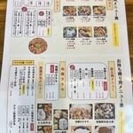 大分唐揚専門店 まるまん - 