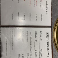 大徳壽 みなとみらい - 