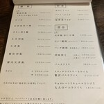 中華点心 好吃好喝 - 