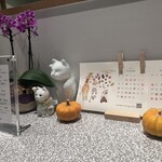 おかしやうっちー - 