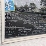 カフェ&ダイニング チャソラ - 