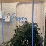 おかしやうっちー - 