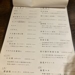 中華点心 好吃好喝 - 