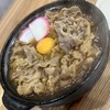 煮コマナヤットレン - 料理写真: