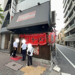 長浜屋台 やまちゃん 銀座店 - 外観