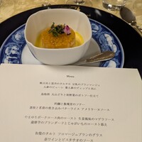 横濱元町 霧笛楼 - 