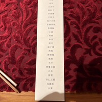 hakubi - 