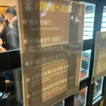 ラーメン屋 トイ・ボックス - 