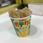 東京おかしランド - 