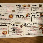 大衆個室酒場 だるま - 