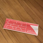 大衆個室酒場 だるま - 