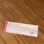 大衆個室酒場 だるま - 