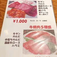 喜福世 - 