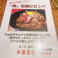 喜福世 - 