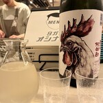 タロウヤマダ - 