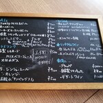 La Prima Pagina - ドリンクメニュー♪