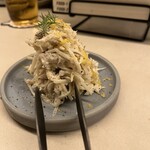 タロウヤマダ - 