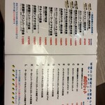 ランチハウス ミトヤ - 