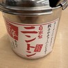ラーメン横綱 柏原店