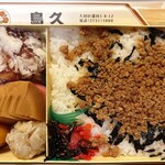 蒲田鳥久 - から揚げそぼろ弁当　900円税込