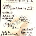 下町ビストロ リカリカ - 