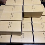 恵那川上屋 栗市栗座 岐阜駅店 - 