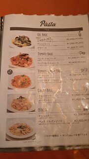 トラットリア プリモ - 