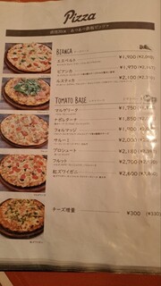 トラットリア プリモ - 