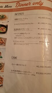 トラットリア プリモ - 