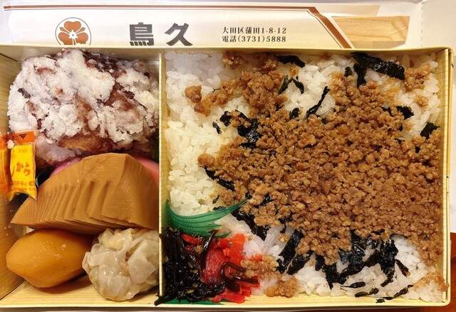 Kamata Torikyu Higashiguchi Ten photo 5