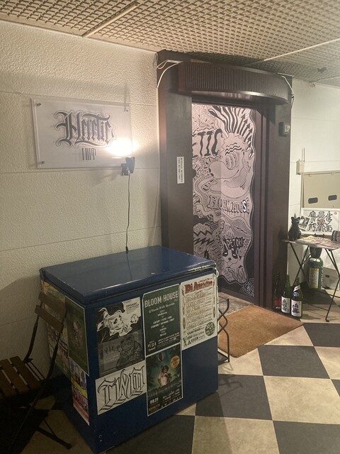 Heretic（ヘレティック） - 北上（居酒屋）の写真