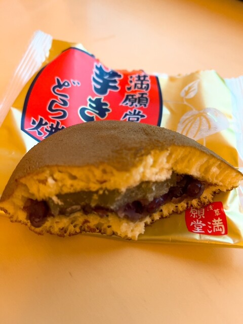 Mangan Do Hon Ten photo 3