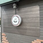 洋食屋 ひかりのたまご - 