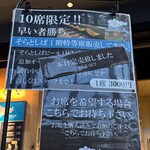 そらとしば by よなよなエール - 