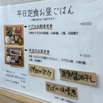 天然本マグロ専門店 司 - お店案内