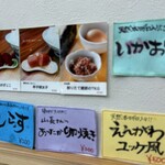 天然本マグロ専門店 司 - トッピングにココロ揺れます