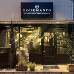 グルマンズ - 