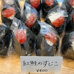 POKE&DELI TSUKASA - 紅鮭の筋子おにぎり