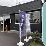 山親爺 - 