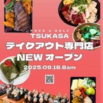 POKE&DELI TSUKASA - オープンの看板
