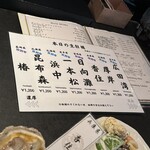 OYSTER BAR 酒肆石花 - 