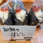 POKE&DELI TSUKASA - 美味しかった‼️