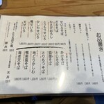 手打ちそば こころ - 