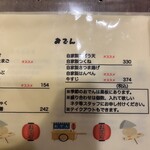 おでん屋 ひなた - 