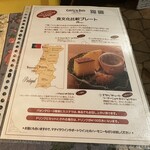 カステラ ド パウロ - 