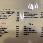 おでん屋 ひなた - 