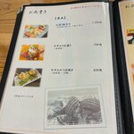 四季の海鮮 魚々味 - 