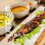 秋の味覚サンマのタンドリー焼き『サマたん定食』