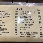 おでん屋 ひなた - 